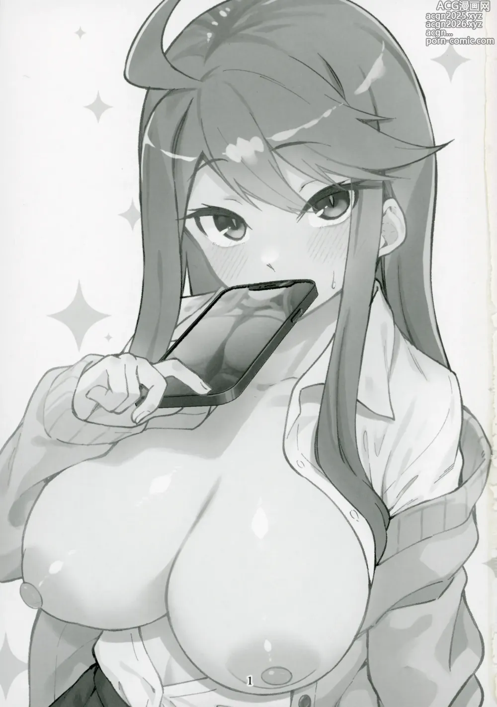 Page 2 of doujinshi Mirishita no Ecchi na Rakugaki Shuu 7