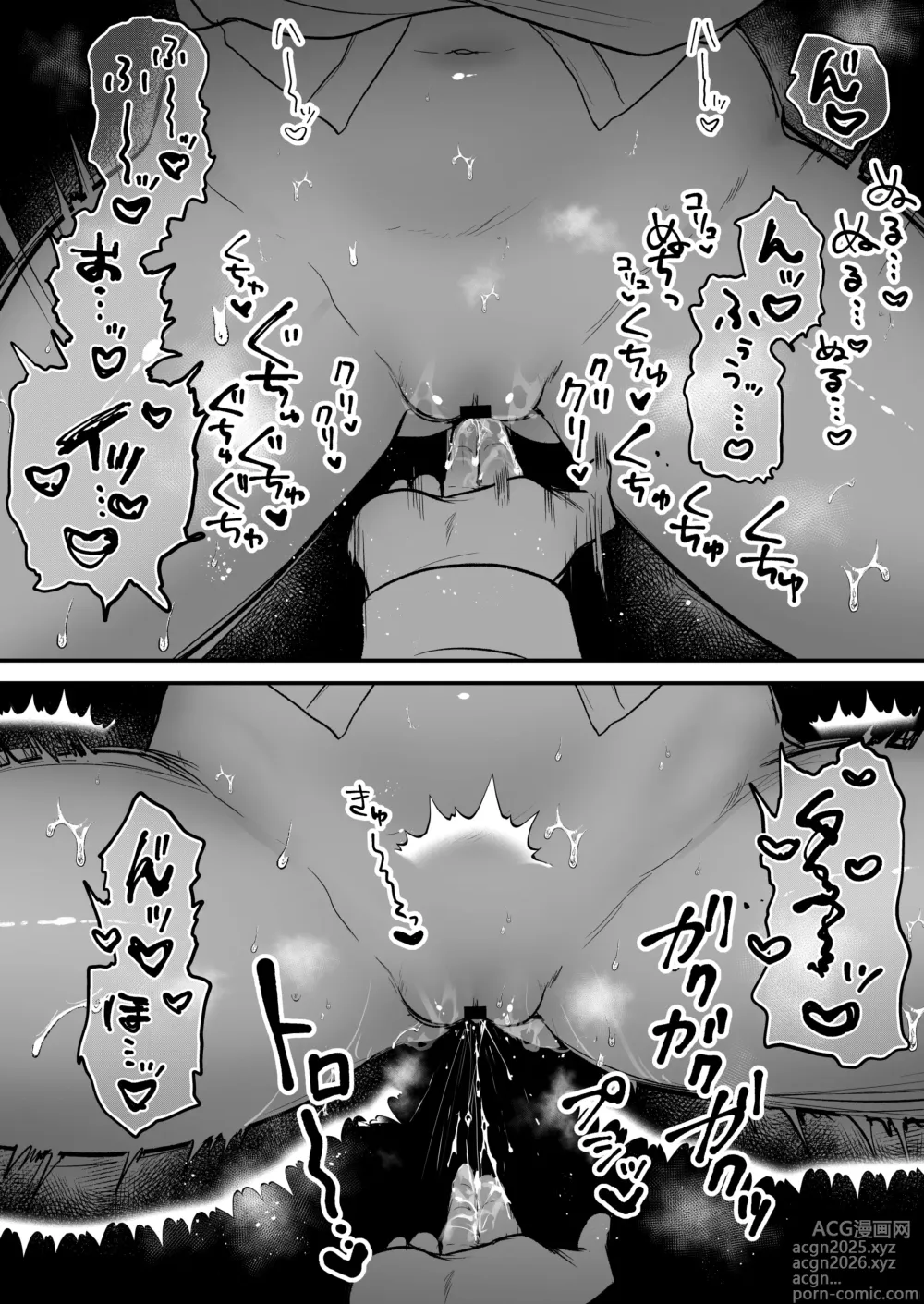 Page 46 of doujinshi Seiso Doukyuusei, Himitsu no Ura Aka