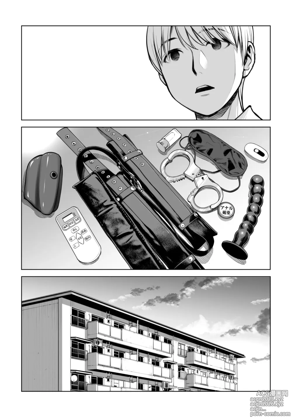 Page 28 of doujinshi 黒髪女の筆おろし 2 〜そう、もっと奥に出して〜