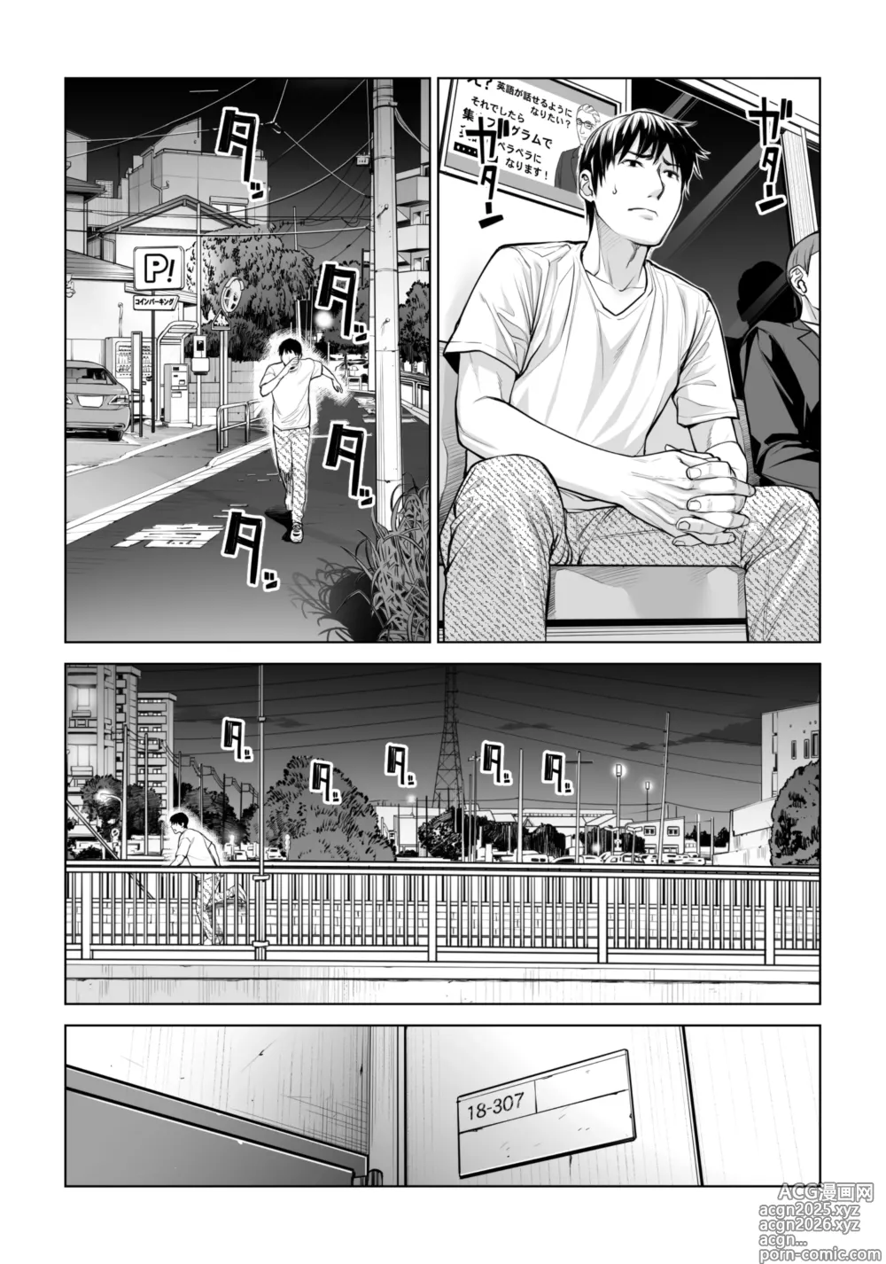Page 36 of doujinshi 黒髪女の筆おろし 2 〜そう、もっと奥に出して〜