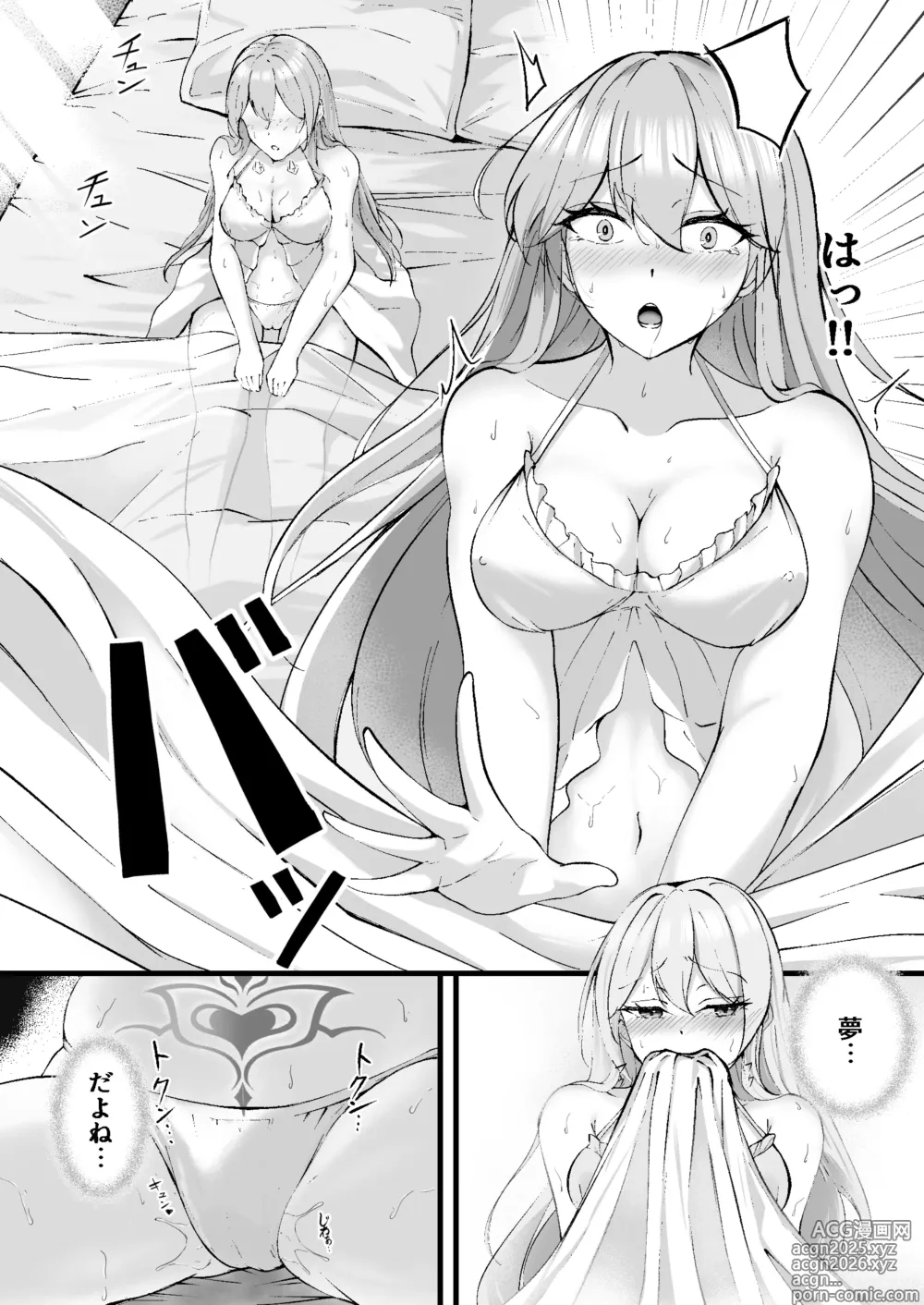 Page 24 of doujinshi Yami e no Izanai ~Muryokuna Hime Kishi ga Kairaku Ochi Suru Yume~