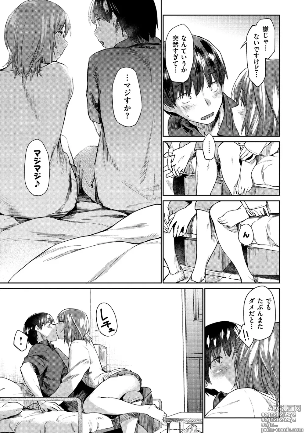 Page 135 of manga Hatsukoi yori Kimochi Ii - Feels so good than my first love. (decensored)