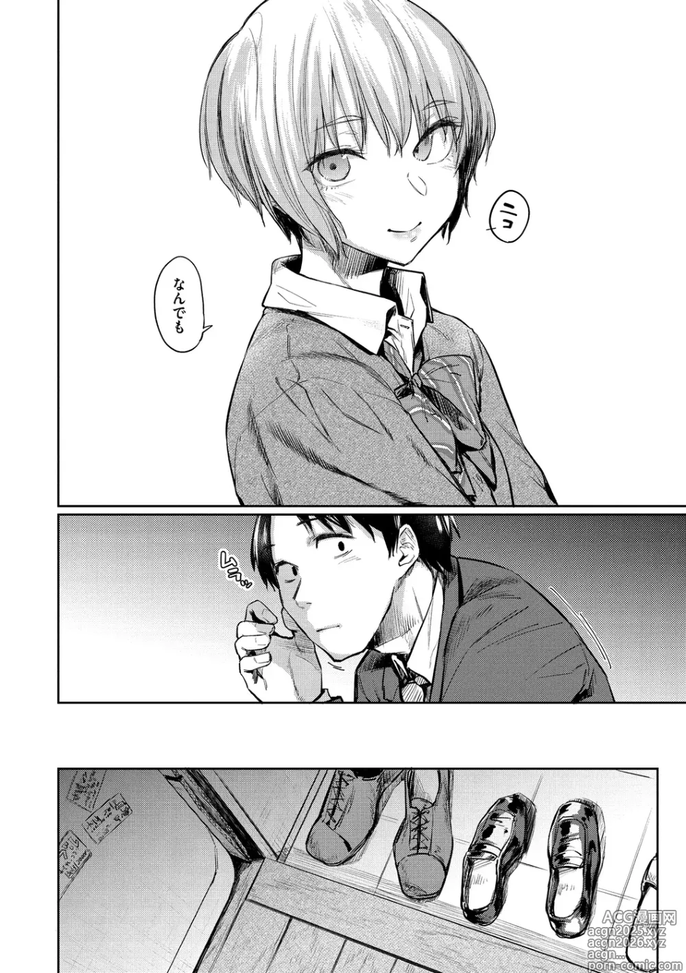 Page 34 of manga Hatsukoi yori Kimochi Ii - Feels so good than my first love. (decensored)
