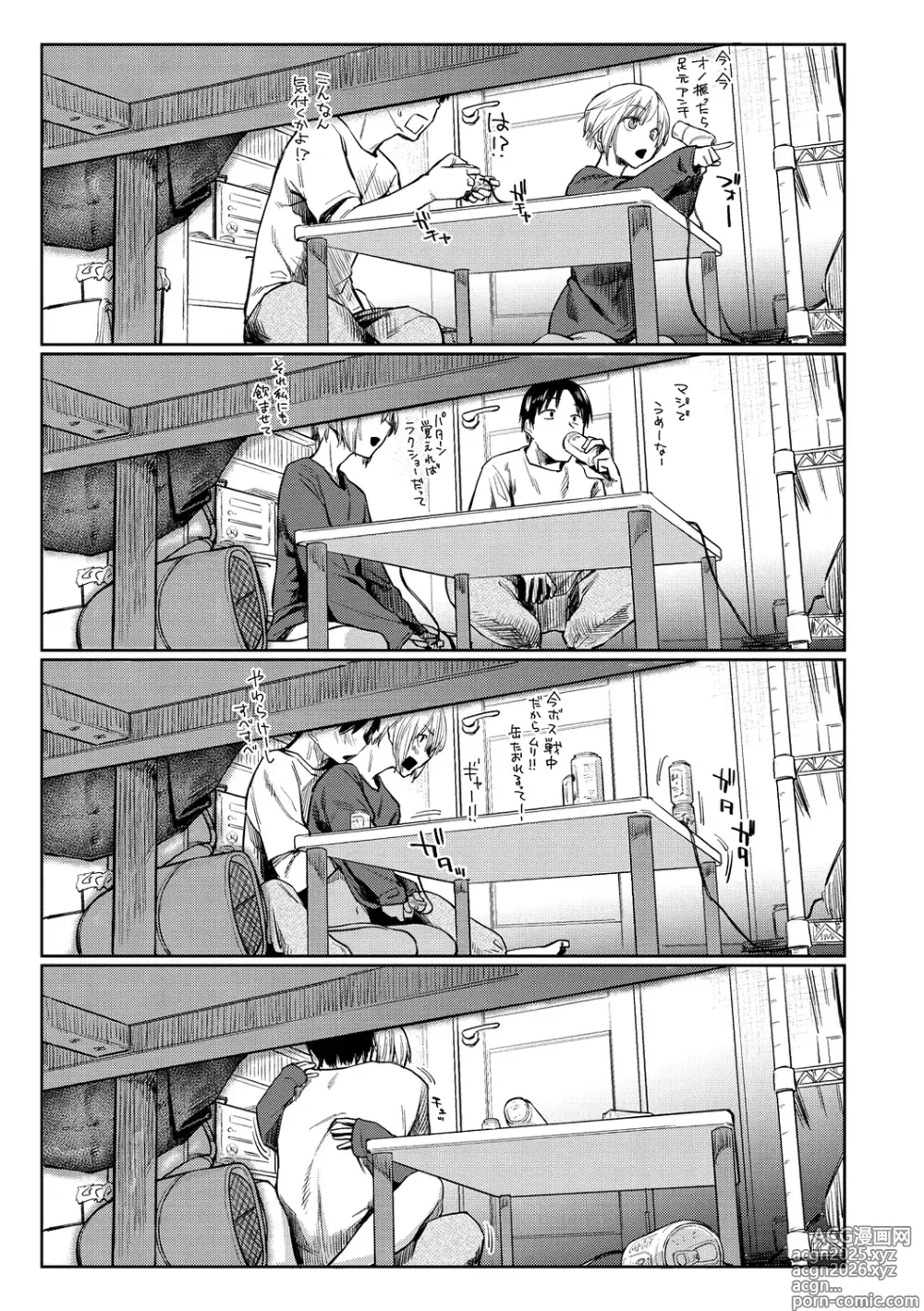 Page 43 of manga Hatsukoi yori Kimochi Ii - Feels so good than my first love. (decensored)