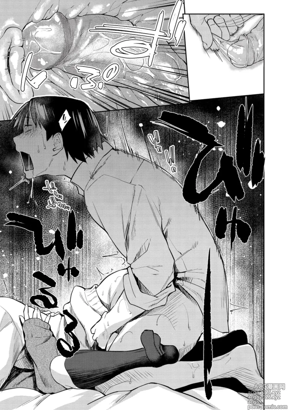 Page 77 of manga Hatsukoi yori Kimochi Ii - Feels so good than my first love. (decensored)