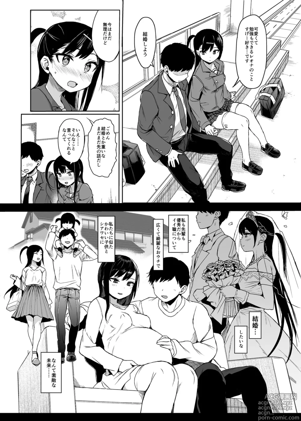 Page 3 of doujinshi JC Saimin de Seikyouiku 3 (decensored)