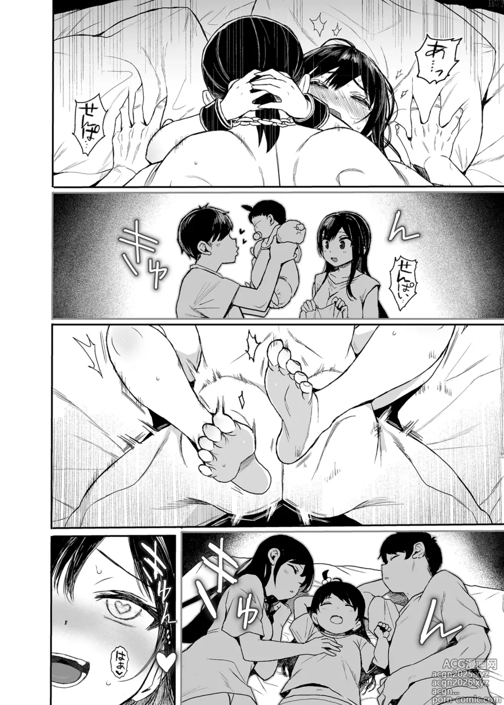 Page 73 of doujinshi JC Saimin de Seikyouiku 3 (decensored)