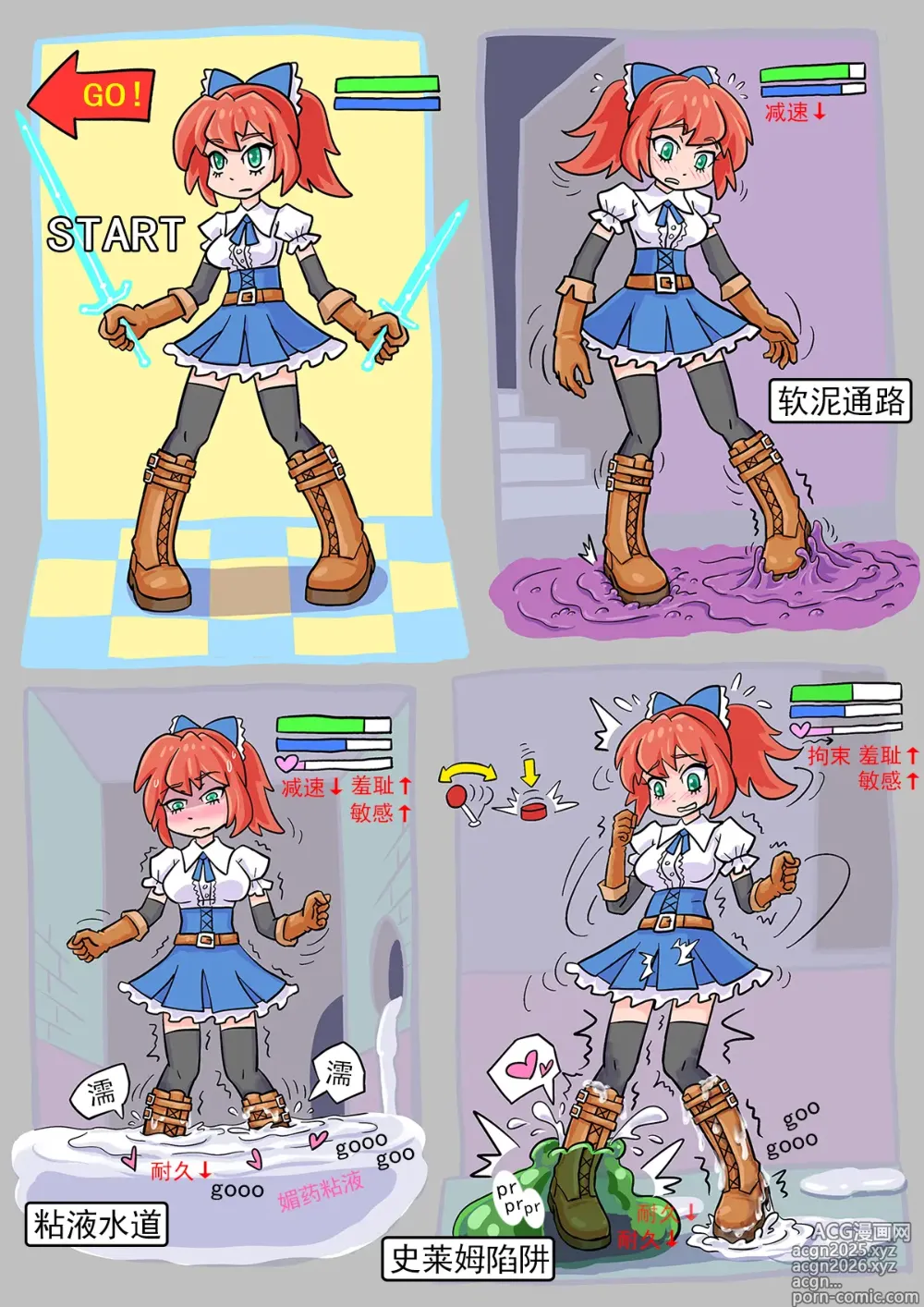 Page 1 of imageset 通关有奖励失败有惩罚