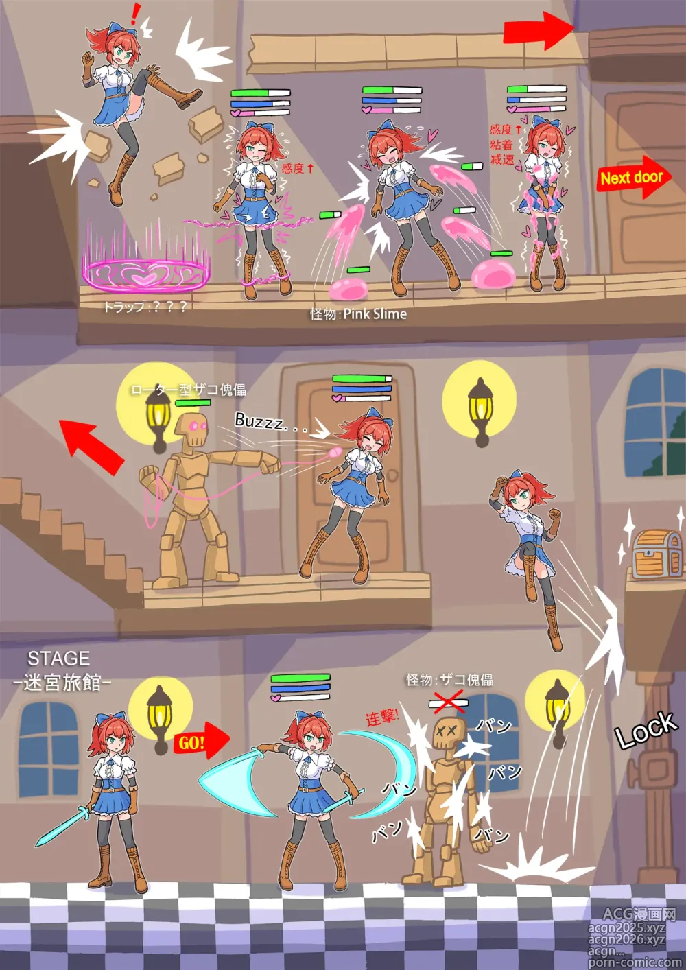 Page 11 of imageset 通关有奖励失败有惩罚