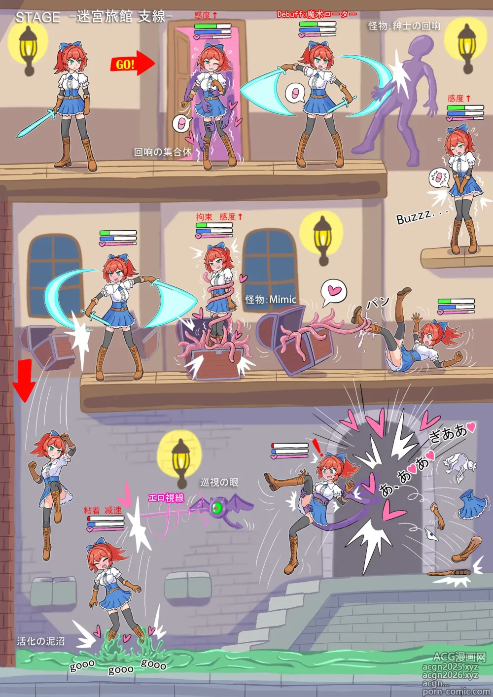 Page 13 of imageset 通关有奖励失败有惩罚