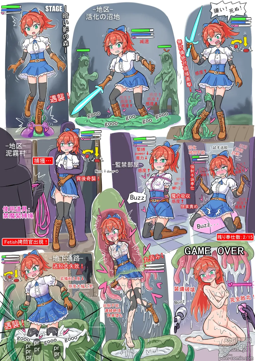 Page 9 of imageset 通关有奖励失败有惩罚