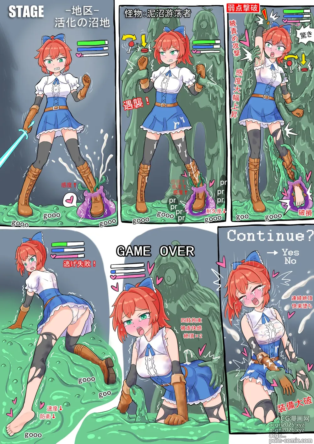 Page 10 of imageset 通关有奖励失败有惩罚