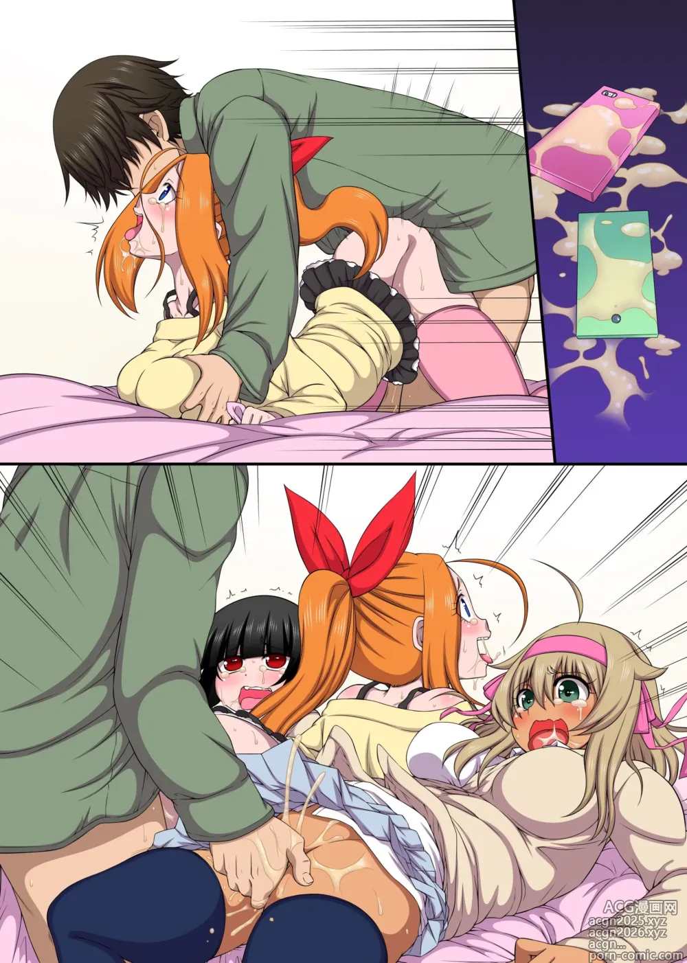 Page 42 of doujinshi クソ生意気な教え子は催○使ってご奉仕中出しの性教育しちゃえ!