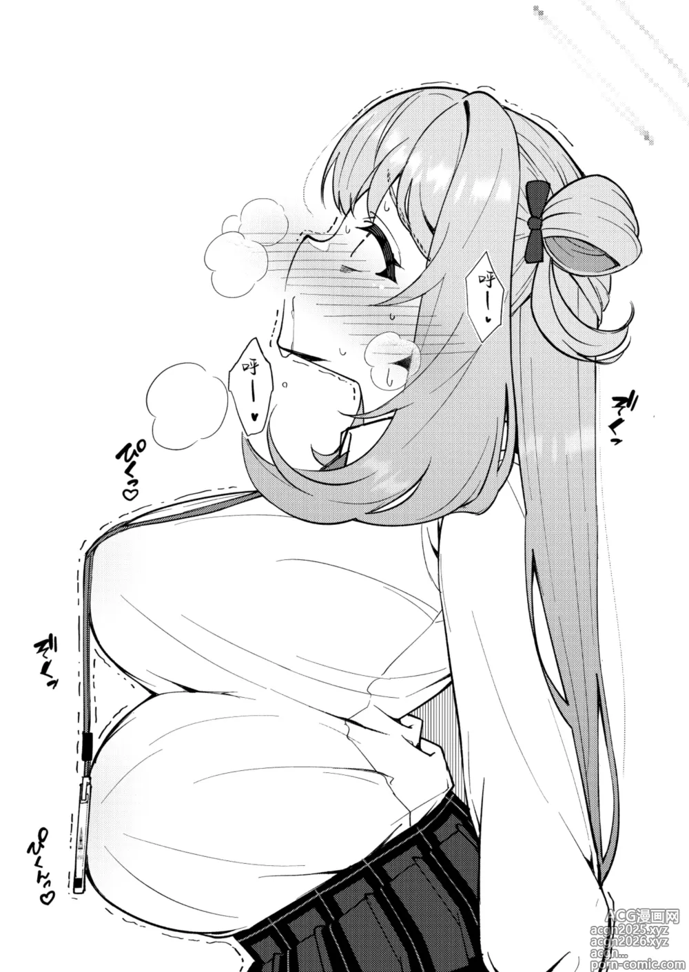 Page 51 of doujinshi Abydos Shoushika Taisaku Iinkai