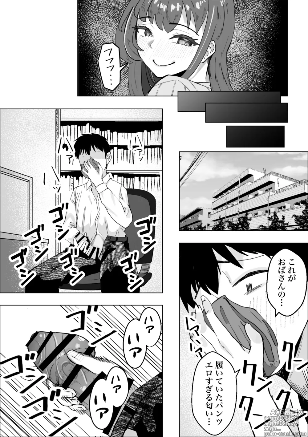 Page 6 of doujinshi Kanojo no Mama no Pet ni Narimashita