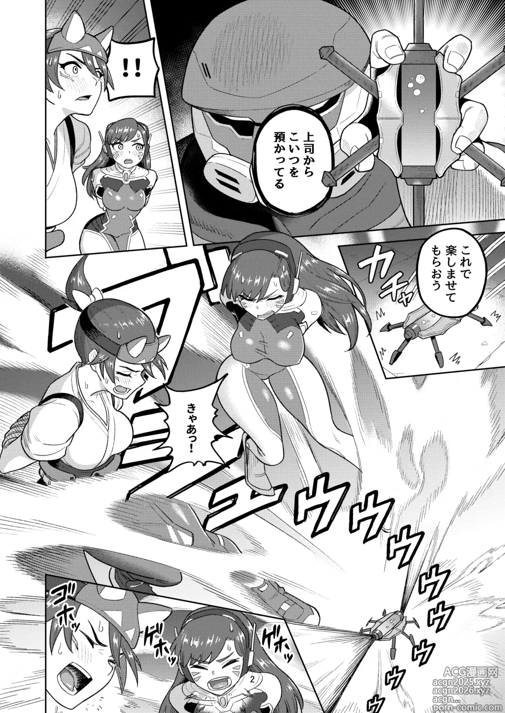 Page 4 of doujinshi DVA Kiriko Book THE PRISONERS