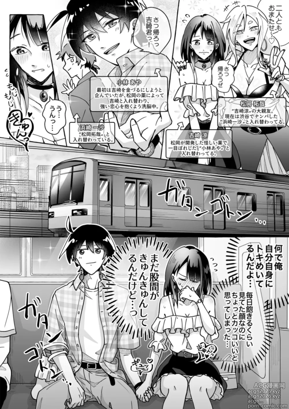 Page 1 of doujinshi Kawaii Kanojo ni Goyoujin!? 2