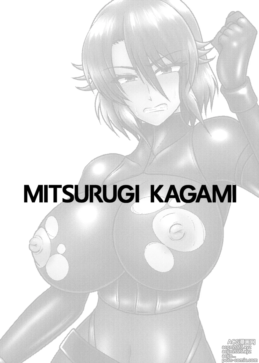 Page 2 of doujinshi ミッシングリンク～陰謀の檻 環境治安局捜査官・三剣鏡