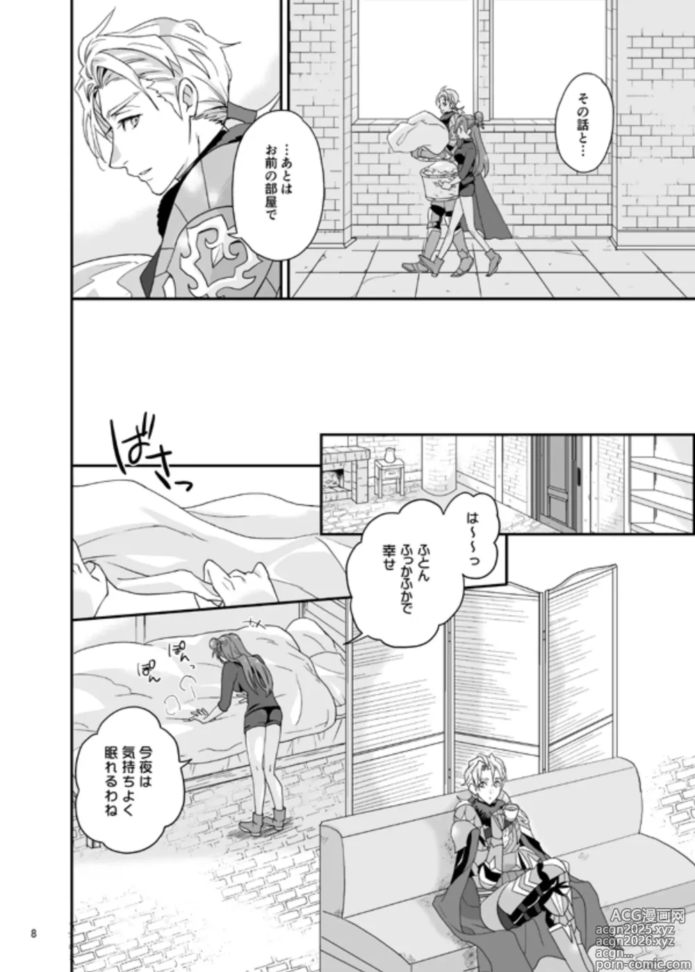 Page 6 of doujinshi manatsu no tenmatsu + sutekkāsetto