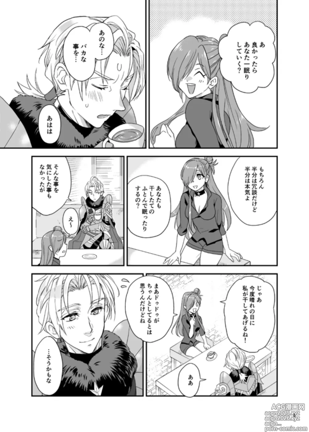 Page 7 of doujinshi manatsu no tenmatsu + sutekkāsetto