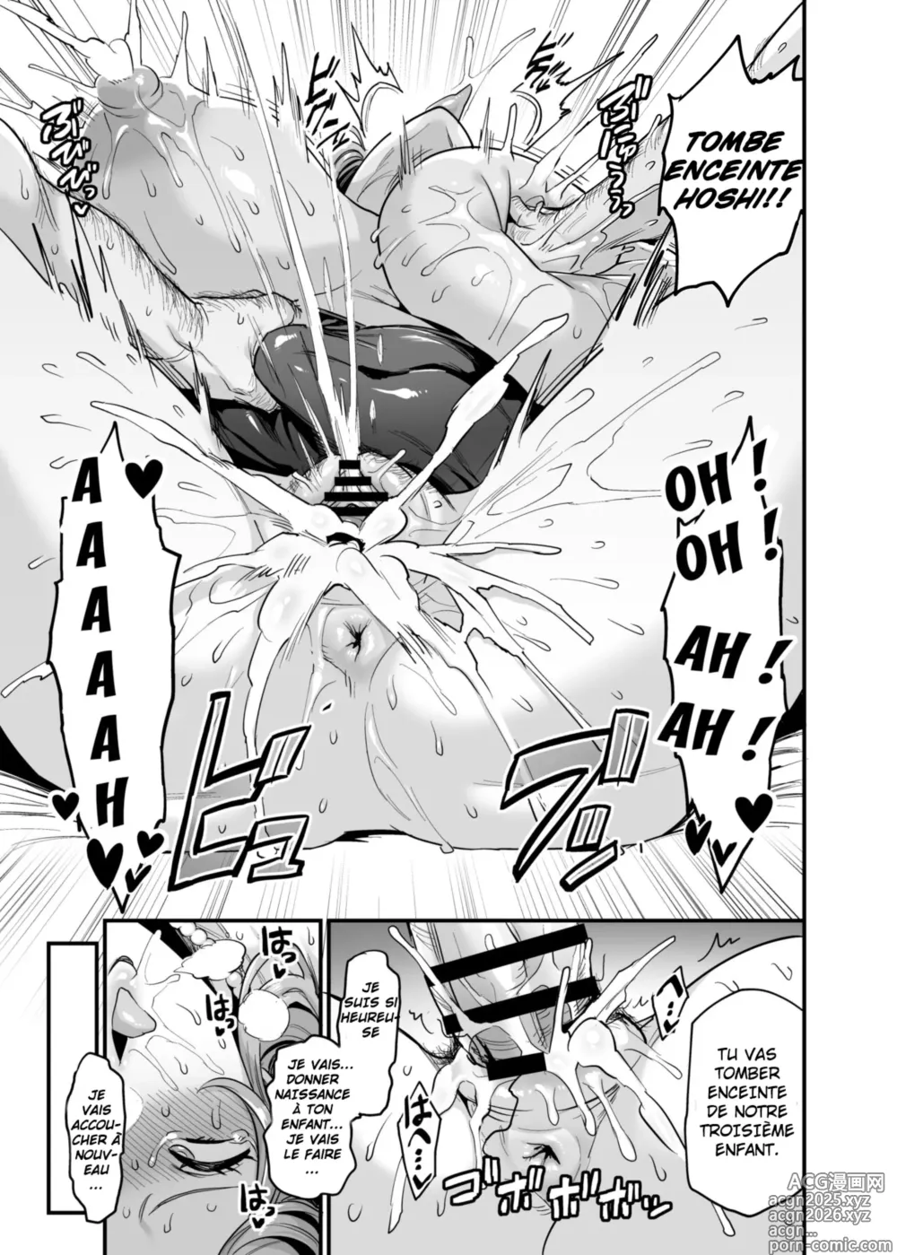 Page 43 of doujinshi Paihame Kazoku #3 Hoshi no Mawari_la familles aux mamelons baisables #3 les retrouvailles avec hoshi