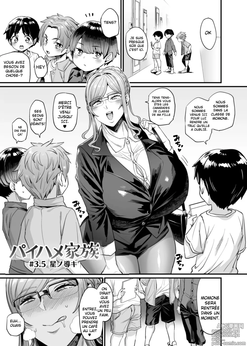 Page 51 of doujinshi Paihame Kazoku #3 Hoshi no Mawari_la familles aux mamelons baisables #3 les retrouvailles avec hoshi