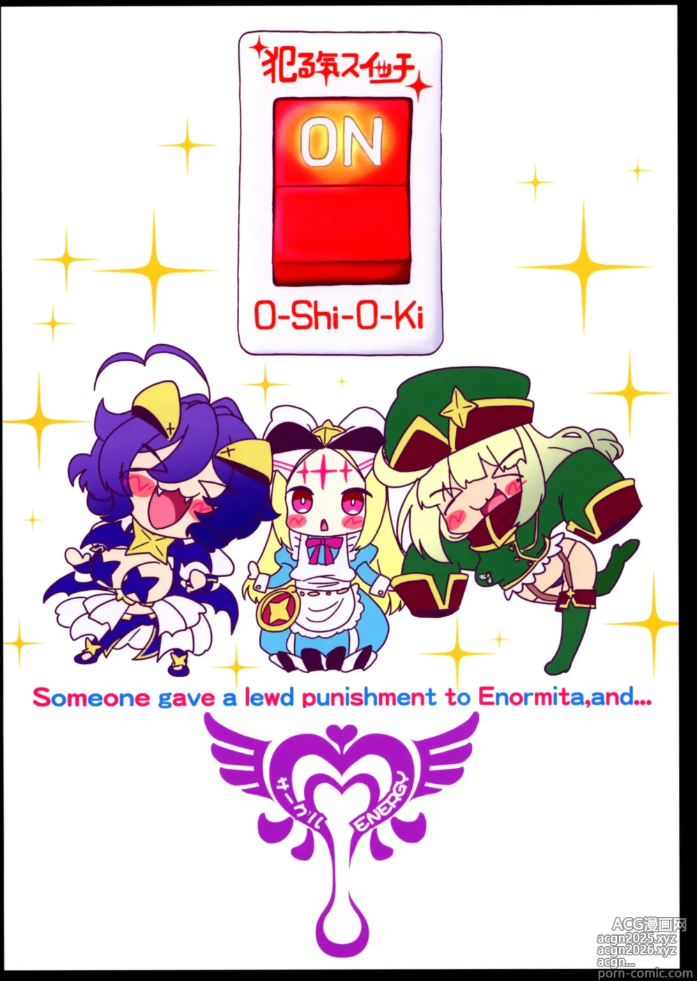 Page 2 of doujinshi Enormita ni Midarana Oshioki o