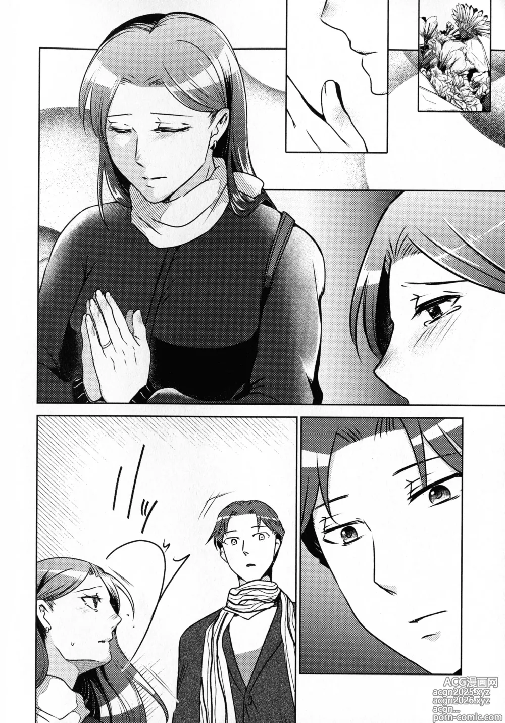 Page 28 of doujinshi Hanmon no Yamome