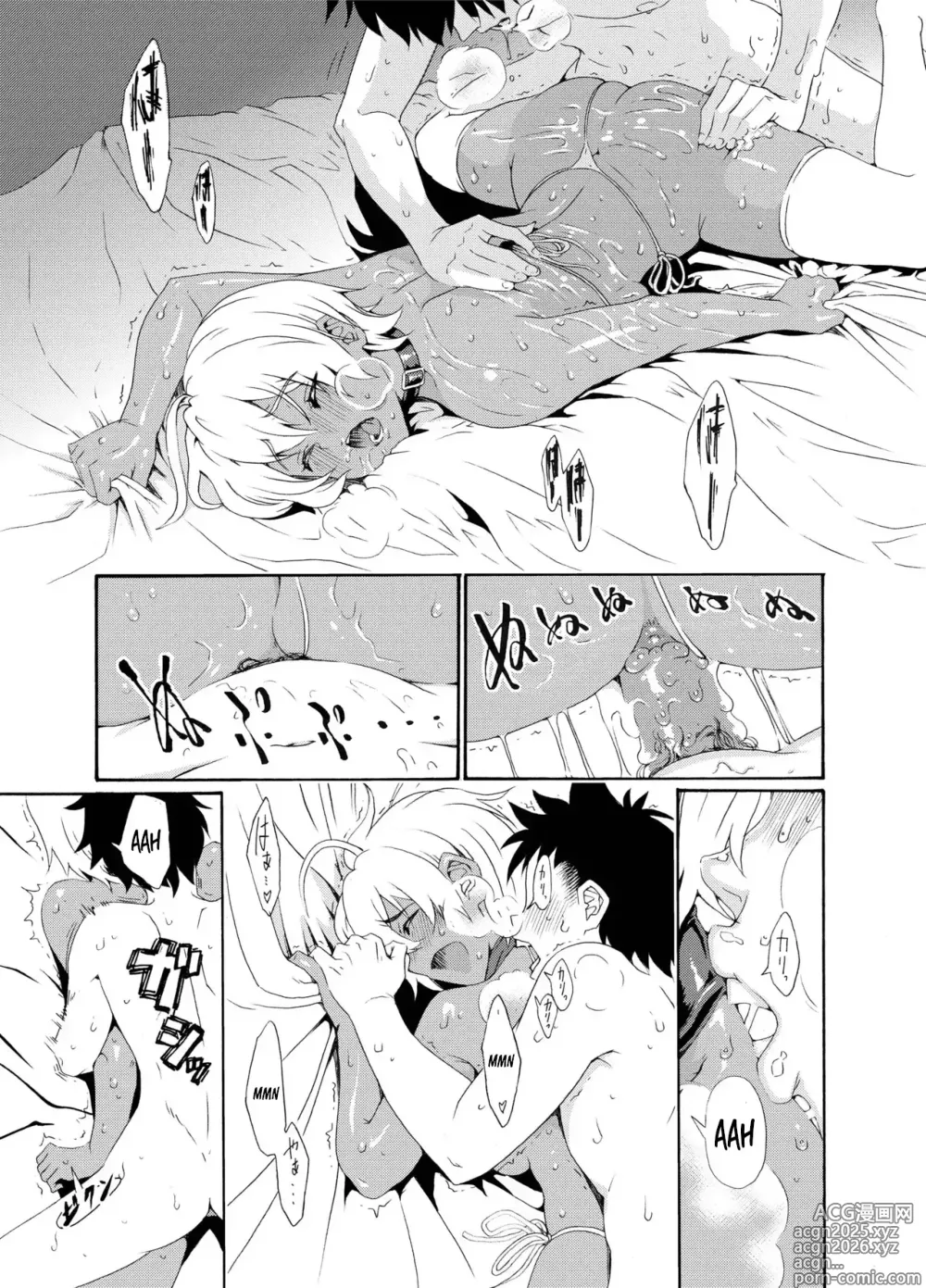 Page 16 of doujinshi Ikumi-chan Niku Niku