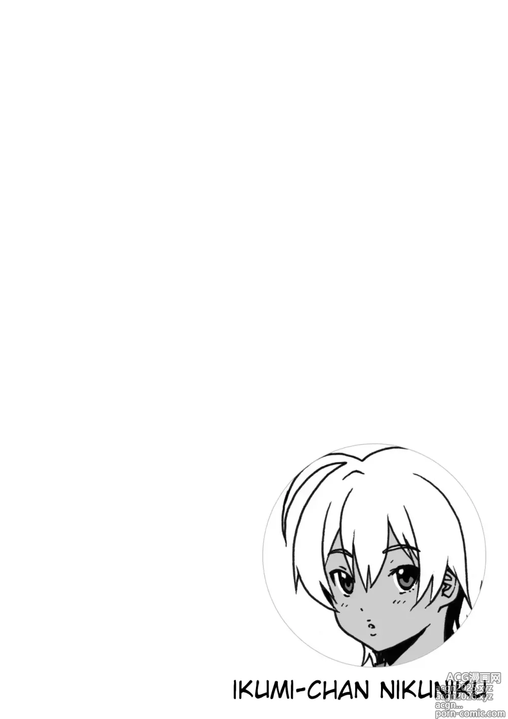 Page 3 of doujinshi Ikumi-chan Niku Niku