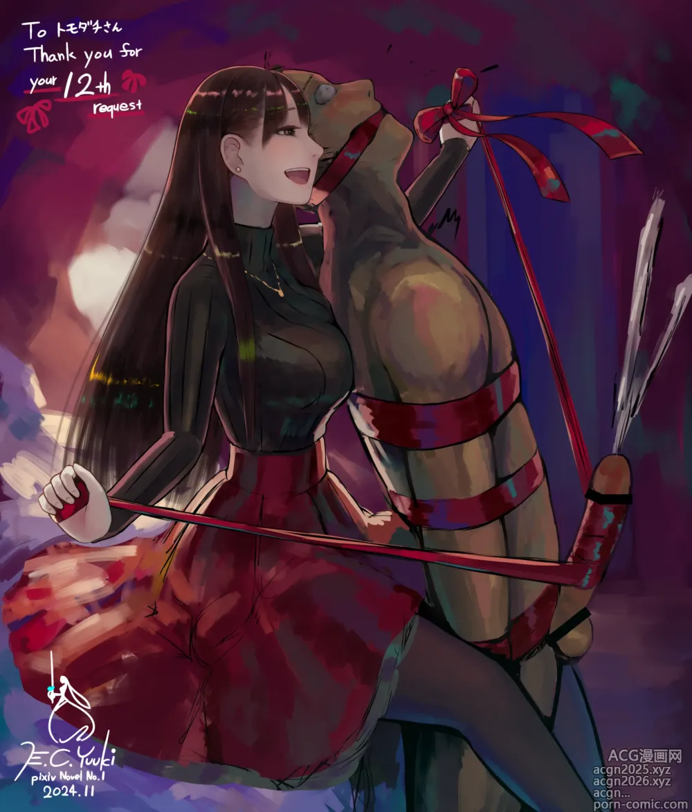 Page 193 of imageset E.C.Yuuki