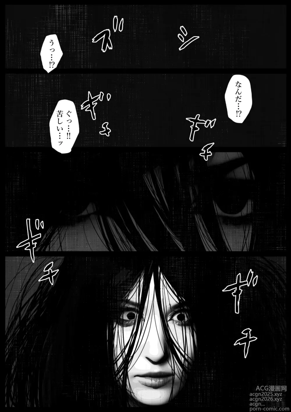 Page 5 of doujinshi Share ni Naranai Eroi Hanashi/Kokkuri-san ga Iutoori