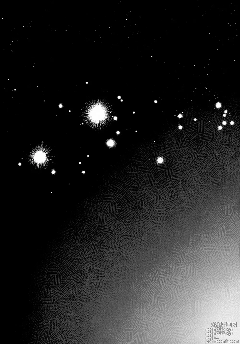 Page 39 of doujinshi Bimyouna Kankei no Oretachi ga Issho ni Hanabi o Miru Made no Hanashi