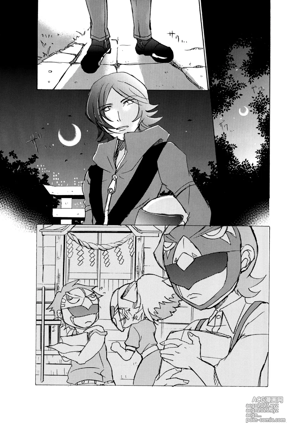 Page 5 of doujinshi PUNISHMENT TO BETRAYAL SNARL TO THE MOON