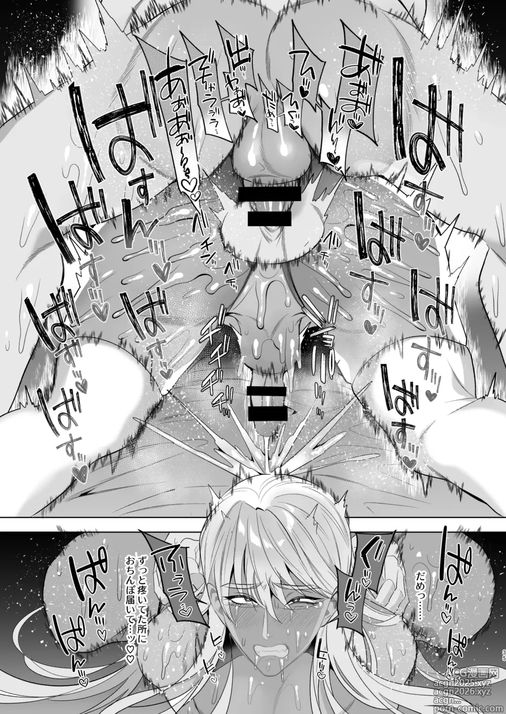 Page 34 of doujinshi Midara Yume Miru Shinpu-sama Ch. 2 Part 2 ~danshō ni funshi mi o sasageru moto shinpu-sama~