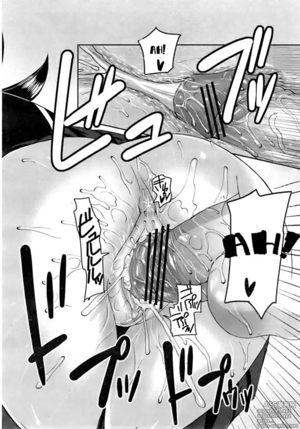 Page 169 of manga Ashiomi Masato Misc