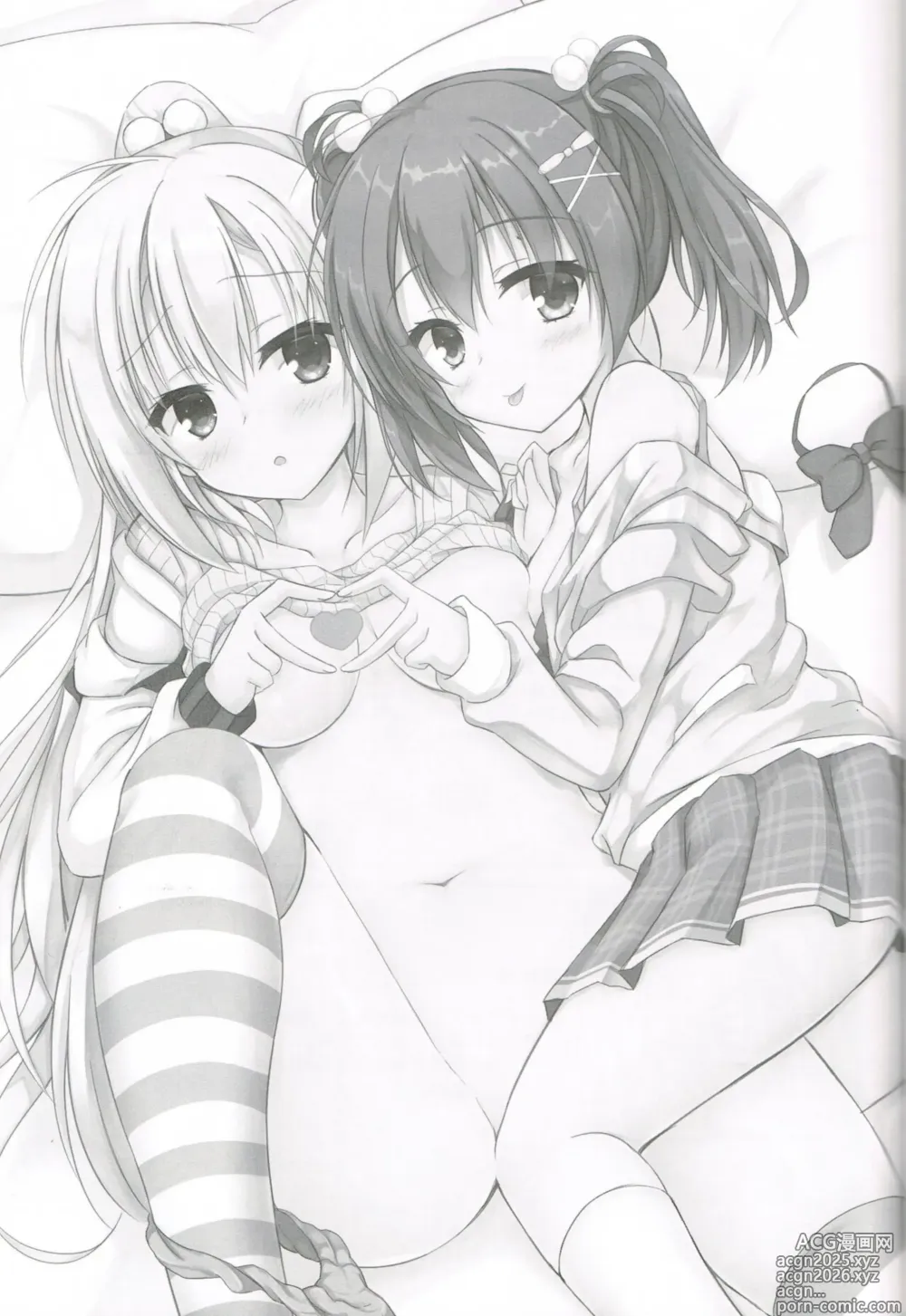 Page 3 of doujinshi Imouto to Kohai to Yoru ga Akeru made
