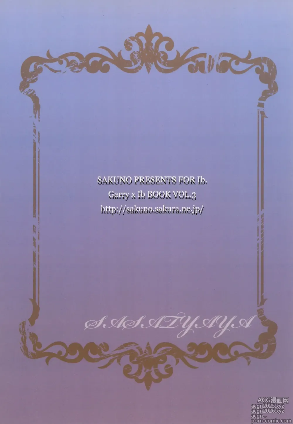 Page 30 of doujinshi Last Rose I will be together