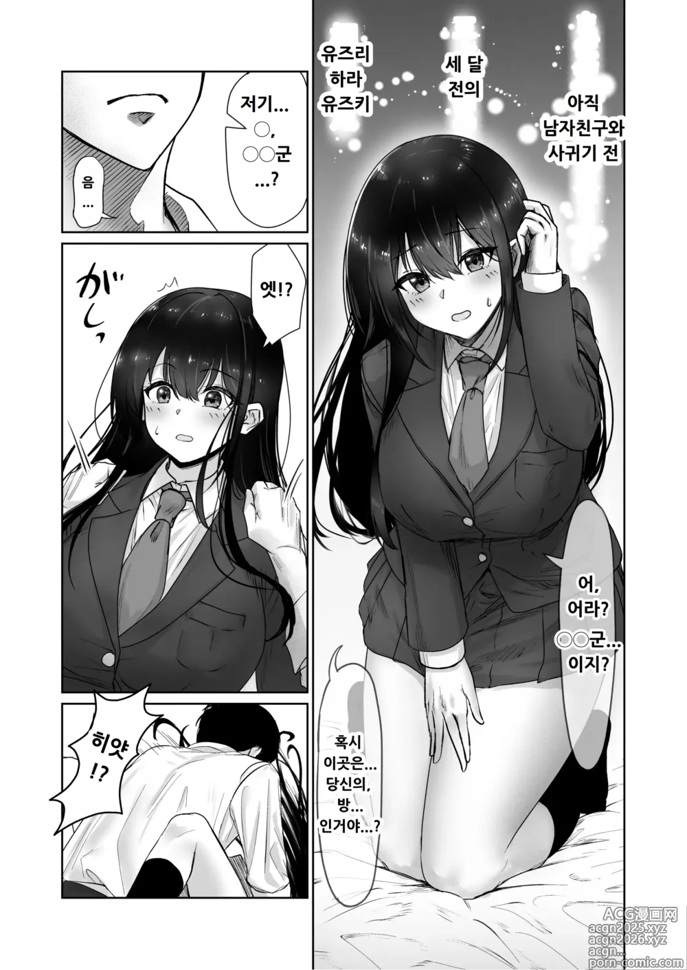 Page 19 of doujinshi Hishatai Picker