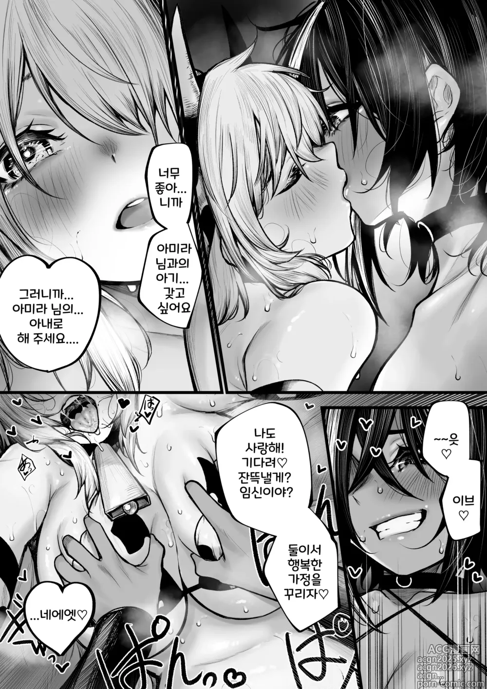 Page 13 of doujinshi Meushi ni Sarechau Madoushi-chan