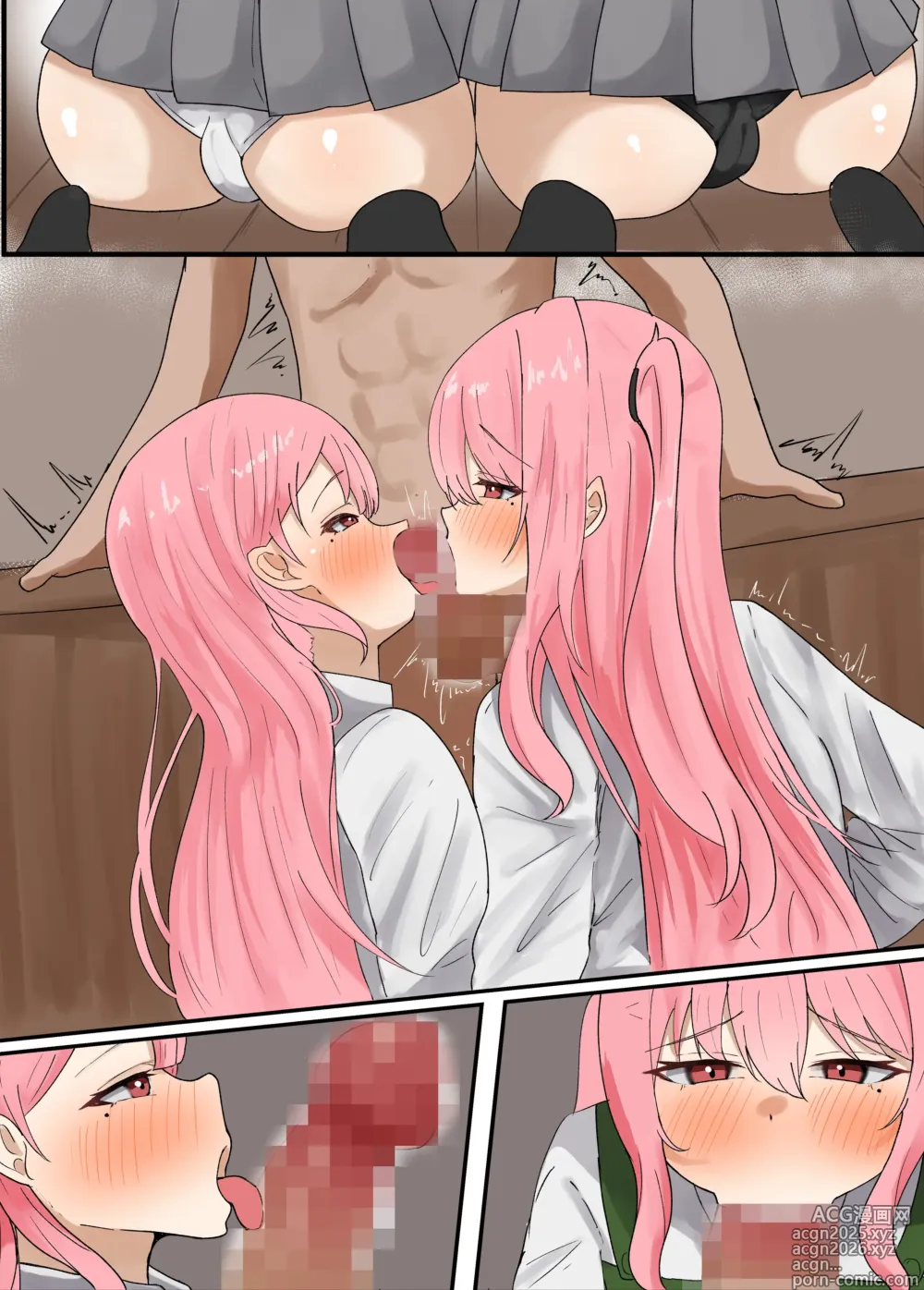 Page 29 of doujinshi バイト先のエロい姉妹に肉バイブにされる話。バイト中に姉妹とひたすらケダモノ交尾