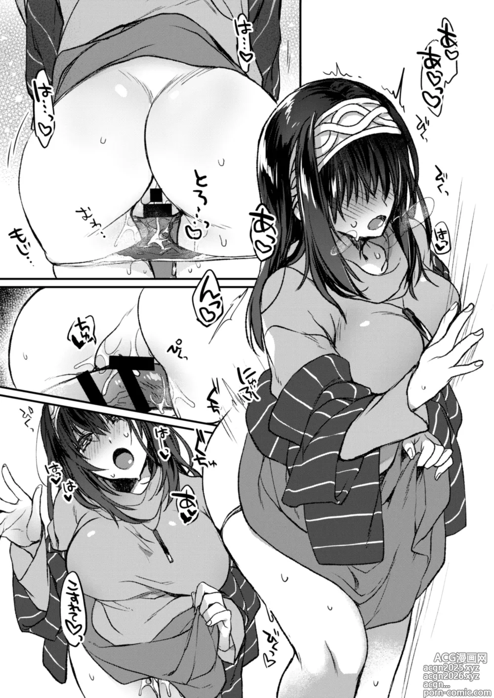 Page 9 of doujinshi Ginshi no Yukusaki