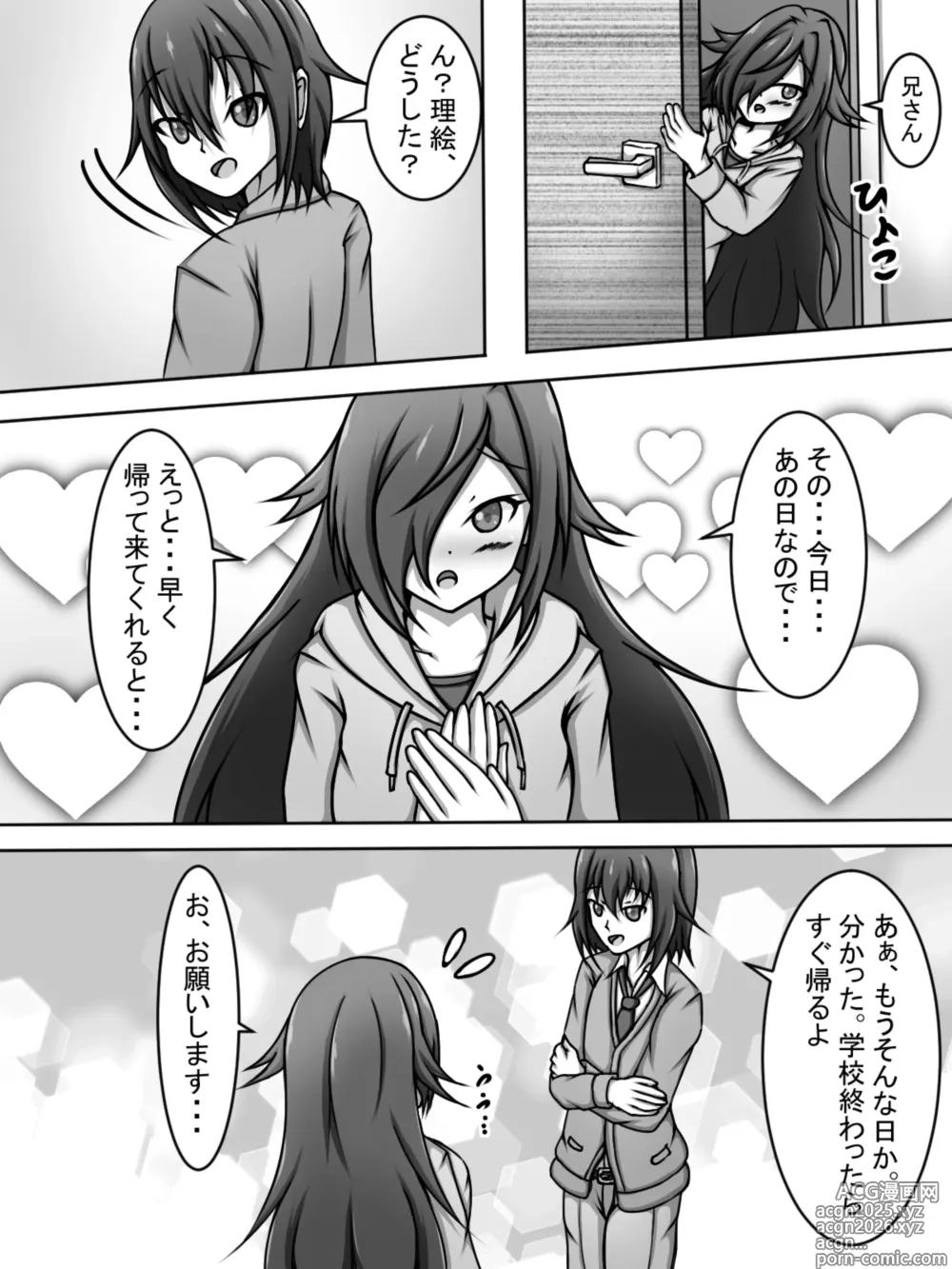 Page 2 of doujinshi The Beastman who Likes my Semen