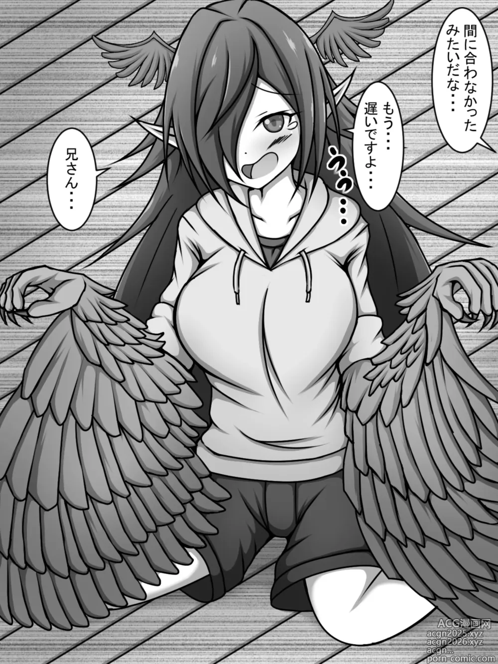 Page 4 of doujinshi The Beastman who Likes my Semen