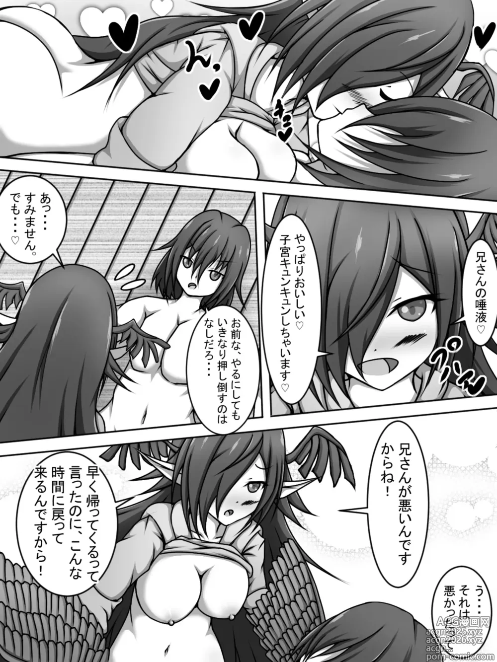 Page 6 of doujinshi The Beastman who Likes my Semen