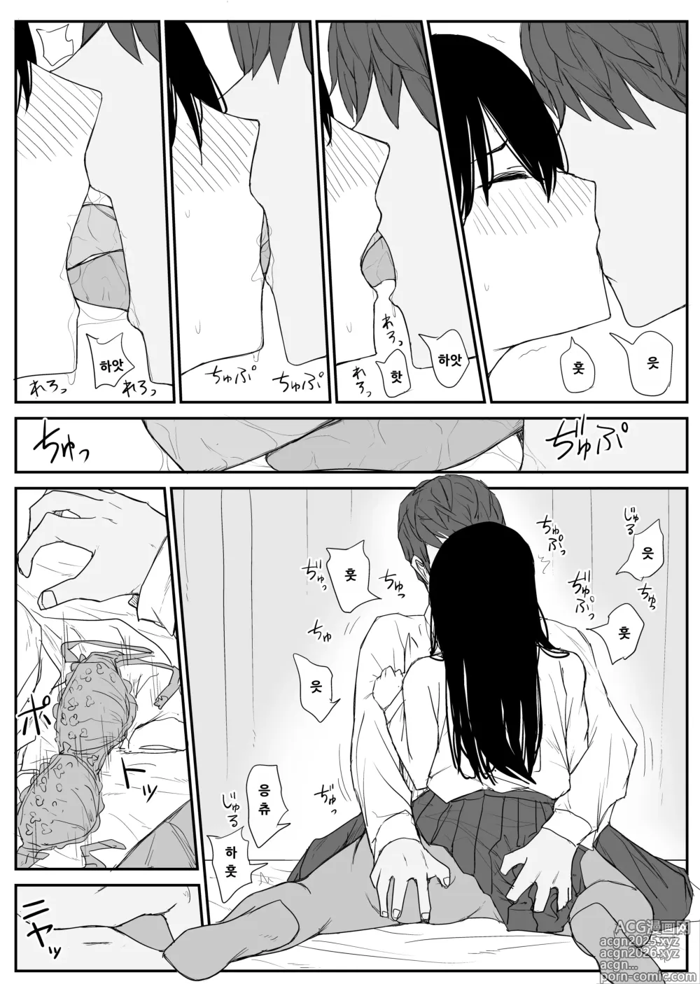 Page 16 of doujinshi Omochikaerare 4 - Shinjin Seiyuu, Bonyuu dasu