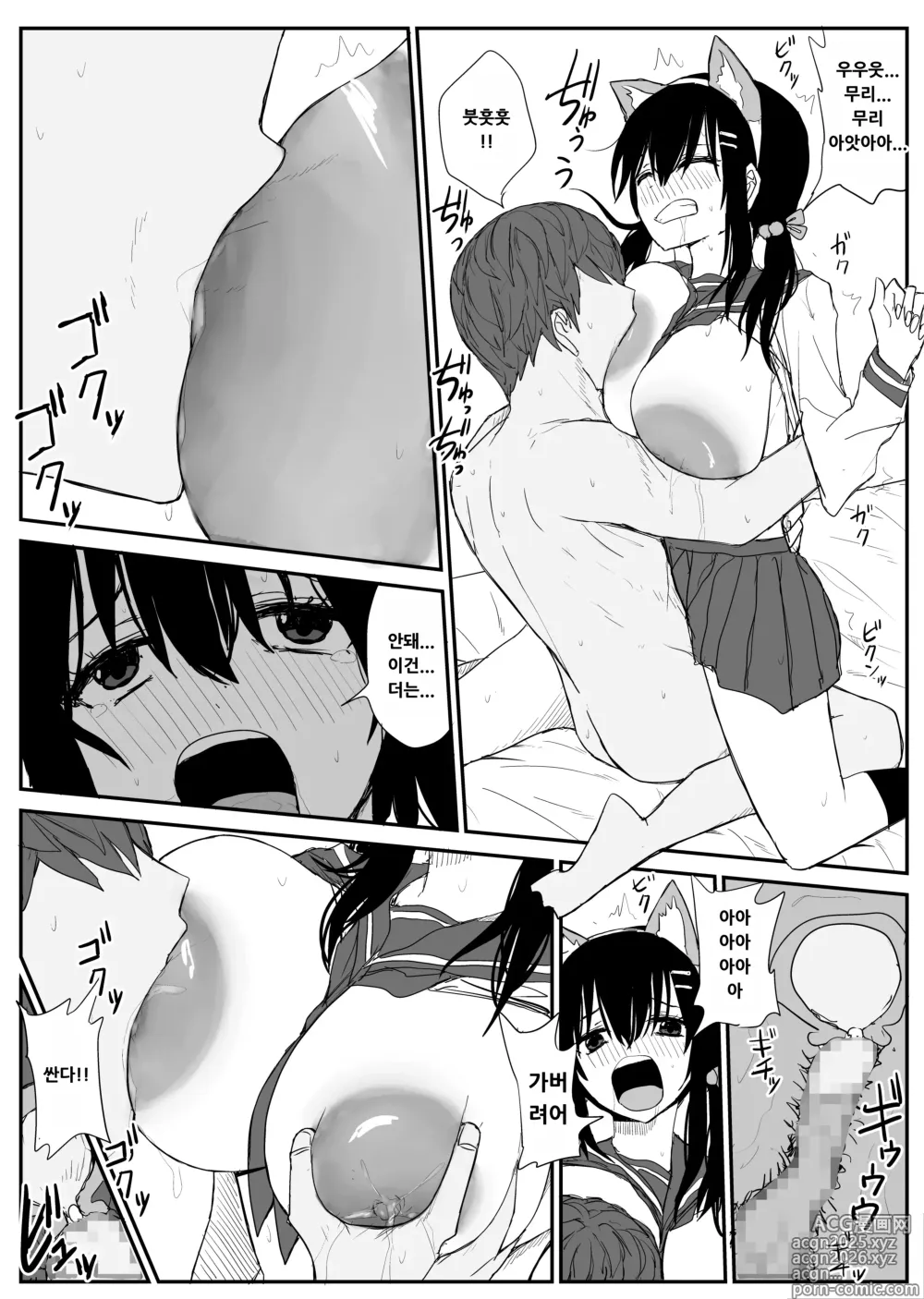 Page 40 of doujinshi Omochikaerare 4 - Shinjin Seiyuu, Bonyuu dasu