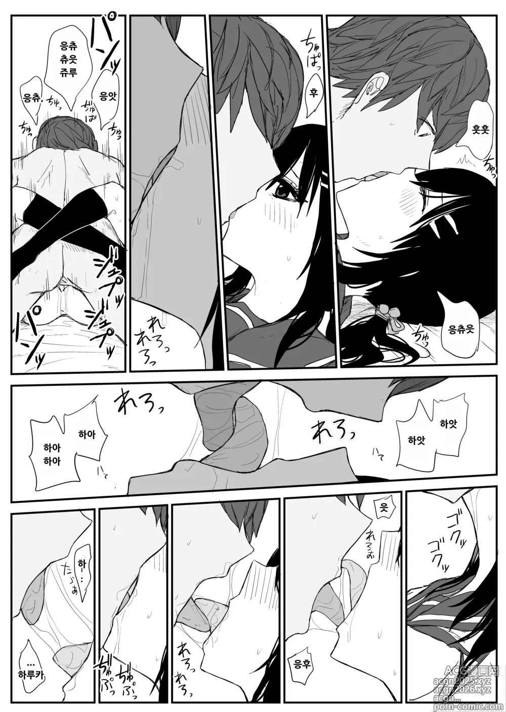 Page 43 of doujinshi Omochikaerare 4 - Shinjin Seiyuu, Bonyuu dasu