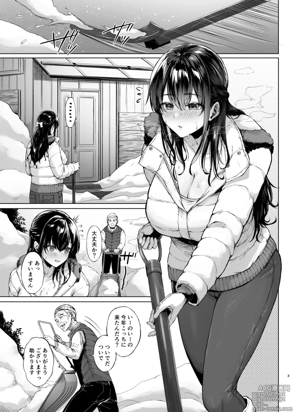 Page 3 of doujinshi Yukiguni no Younetsu ~Hirusagari no Muboubi Hitozuma wo daku~