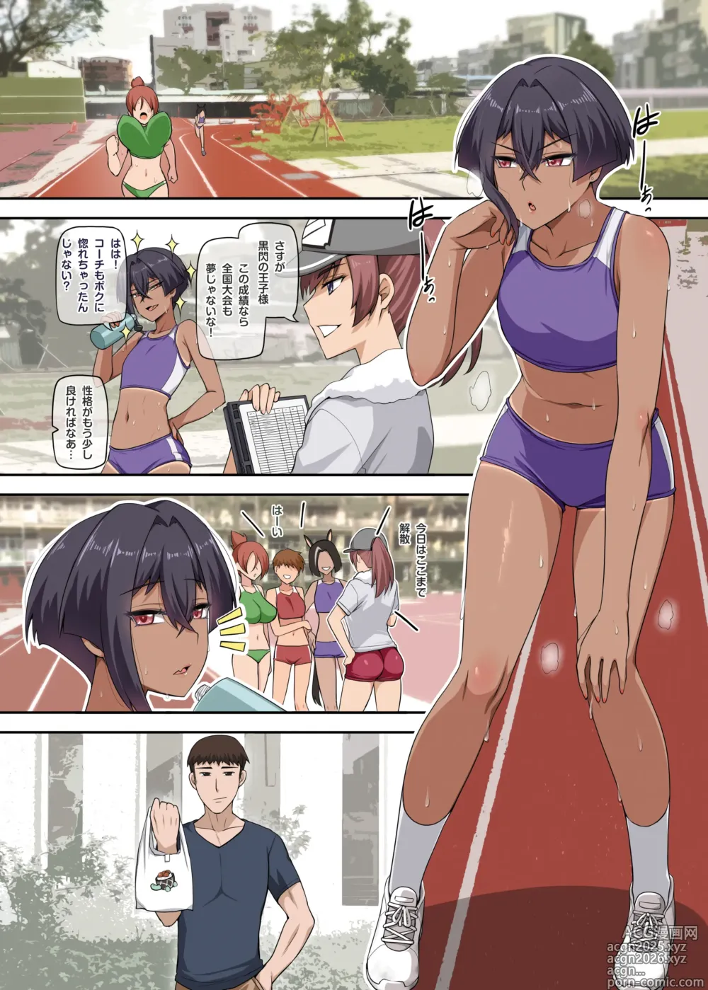 Page 18 of doujinshi Ore no Kakkoii Dachi